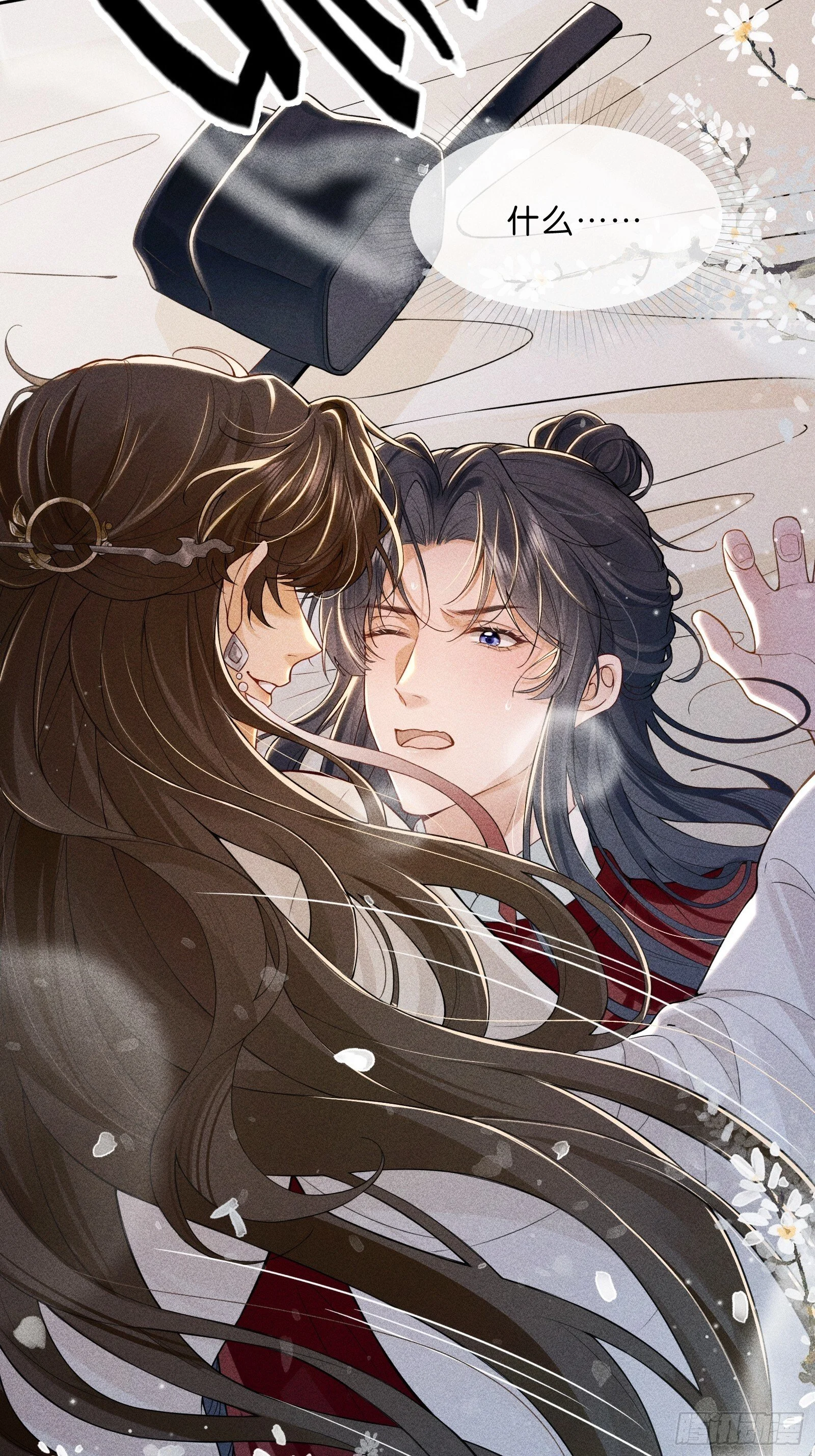 第117页