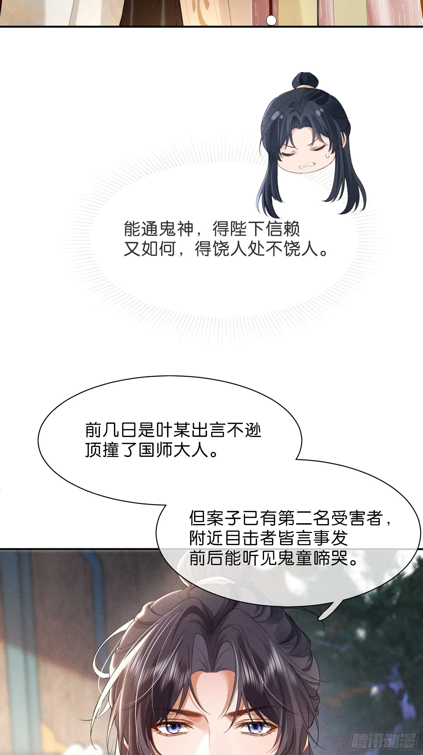第189页