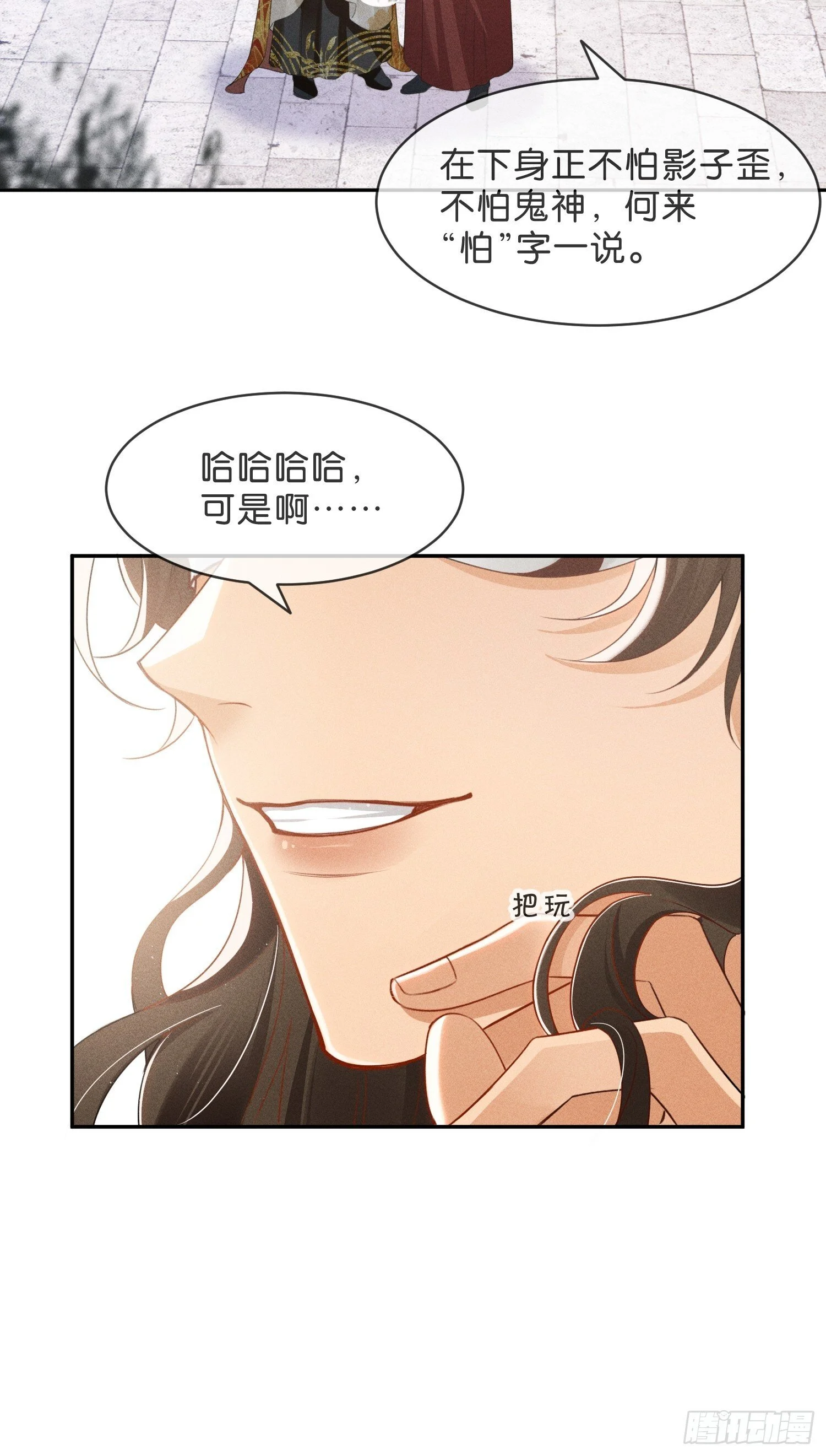 第117页