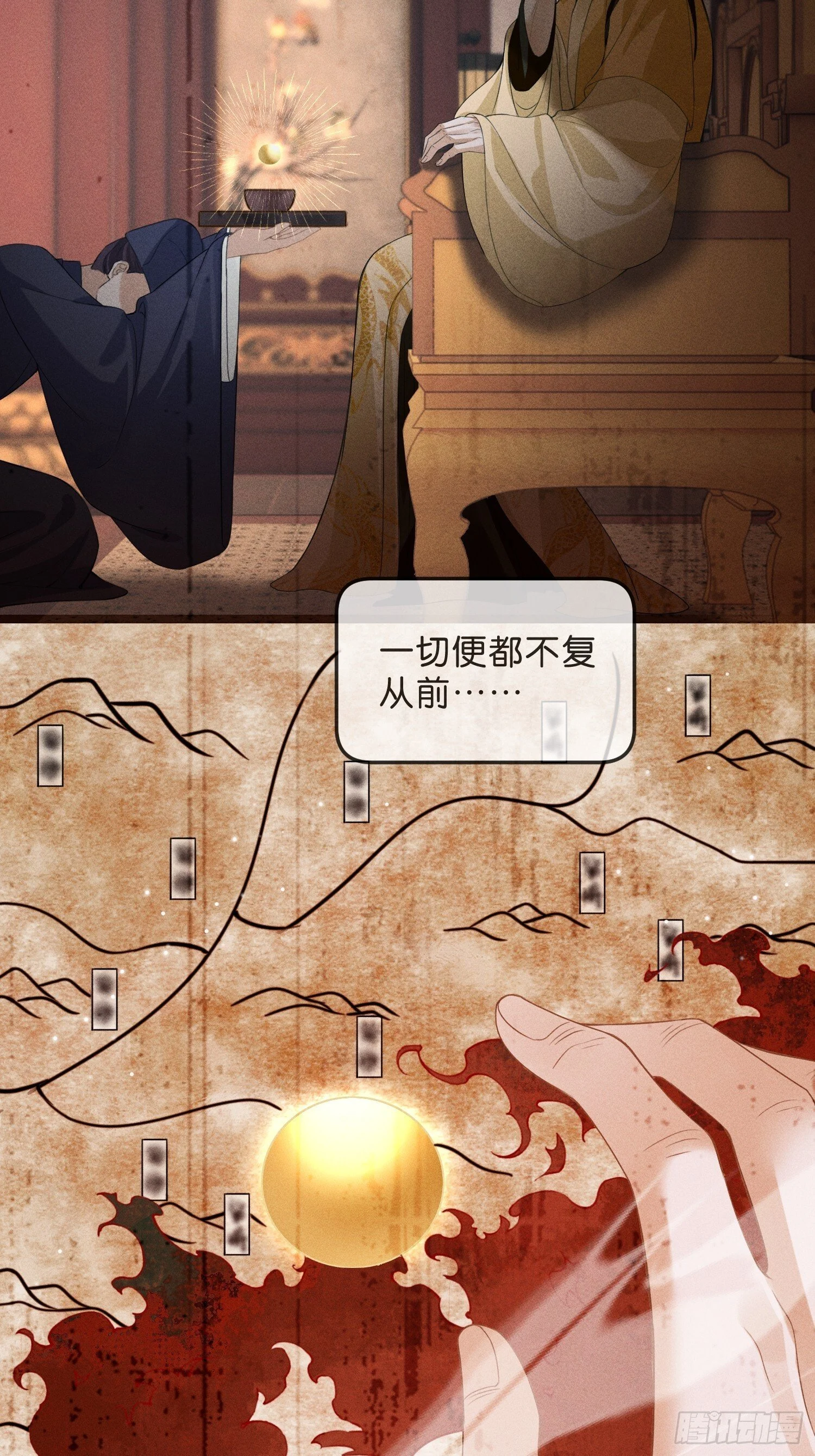 第105页