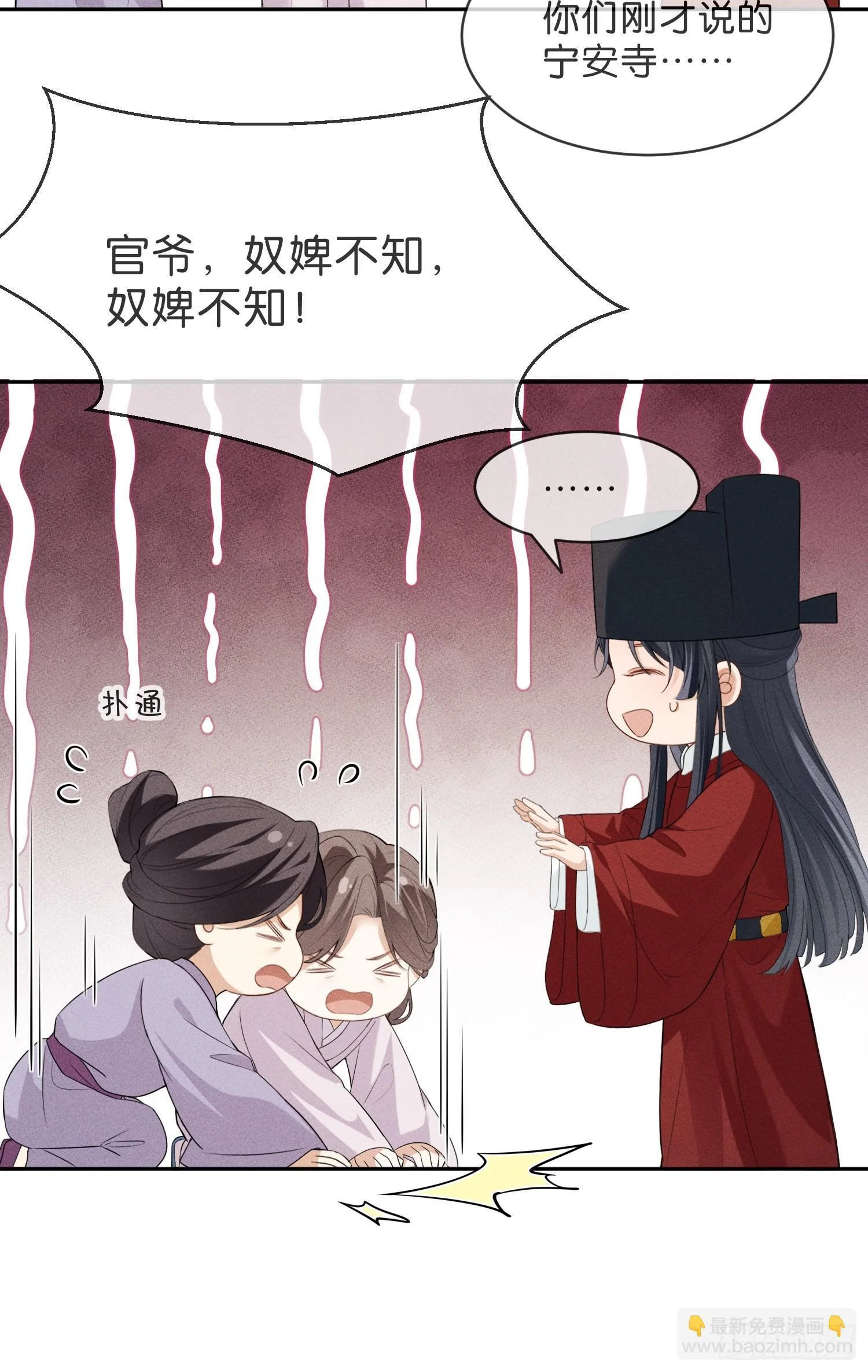 第177页