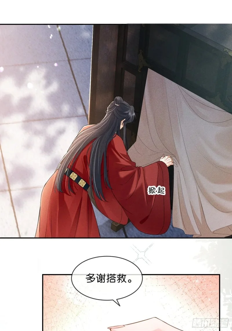 第180页
