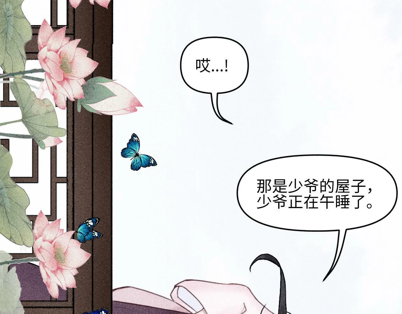 第276页