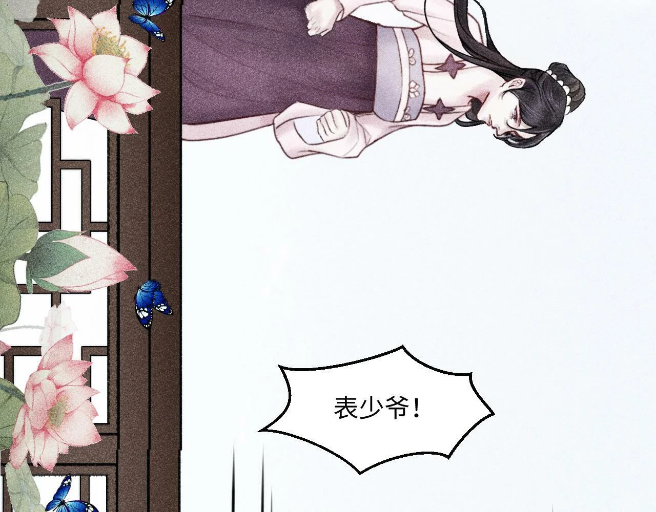 第279页