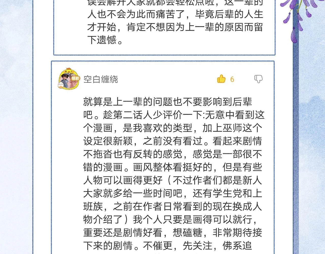 第330页