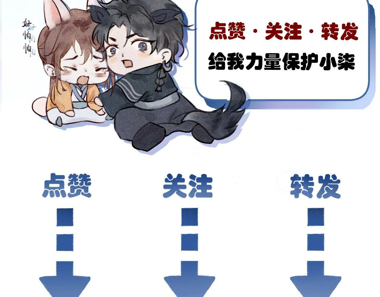 第255页