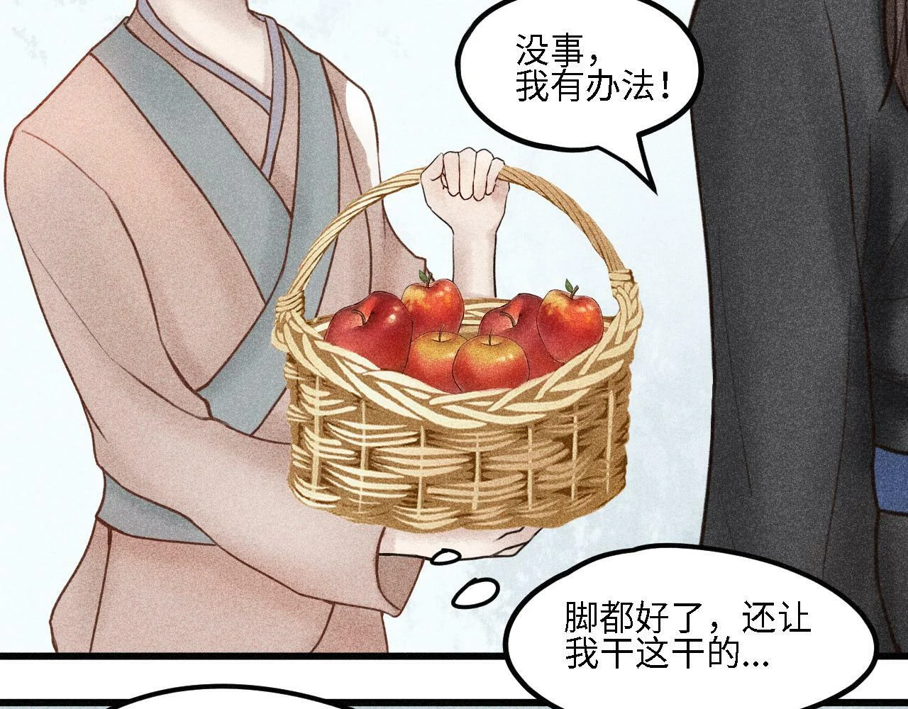 第186页