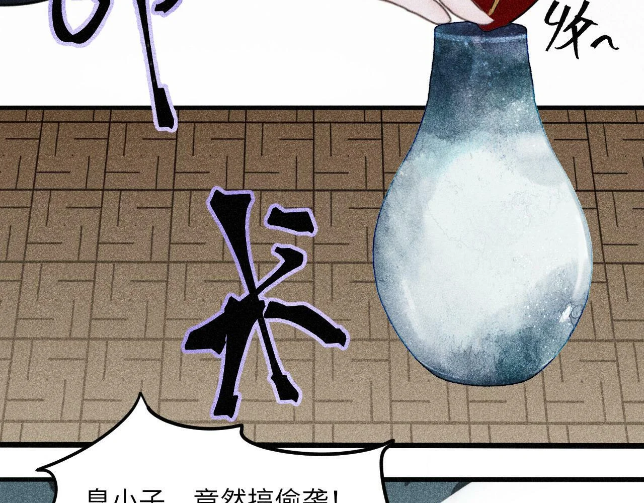 第141页