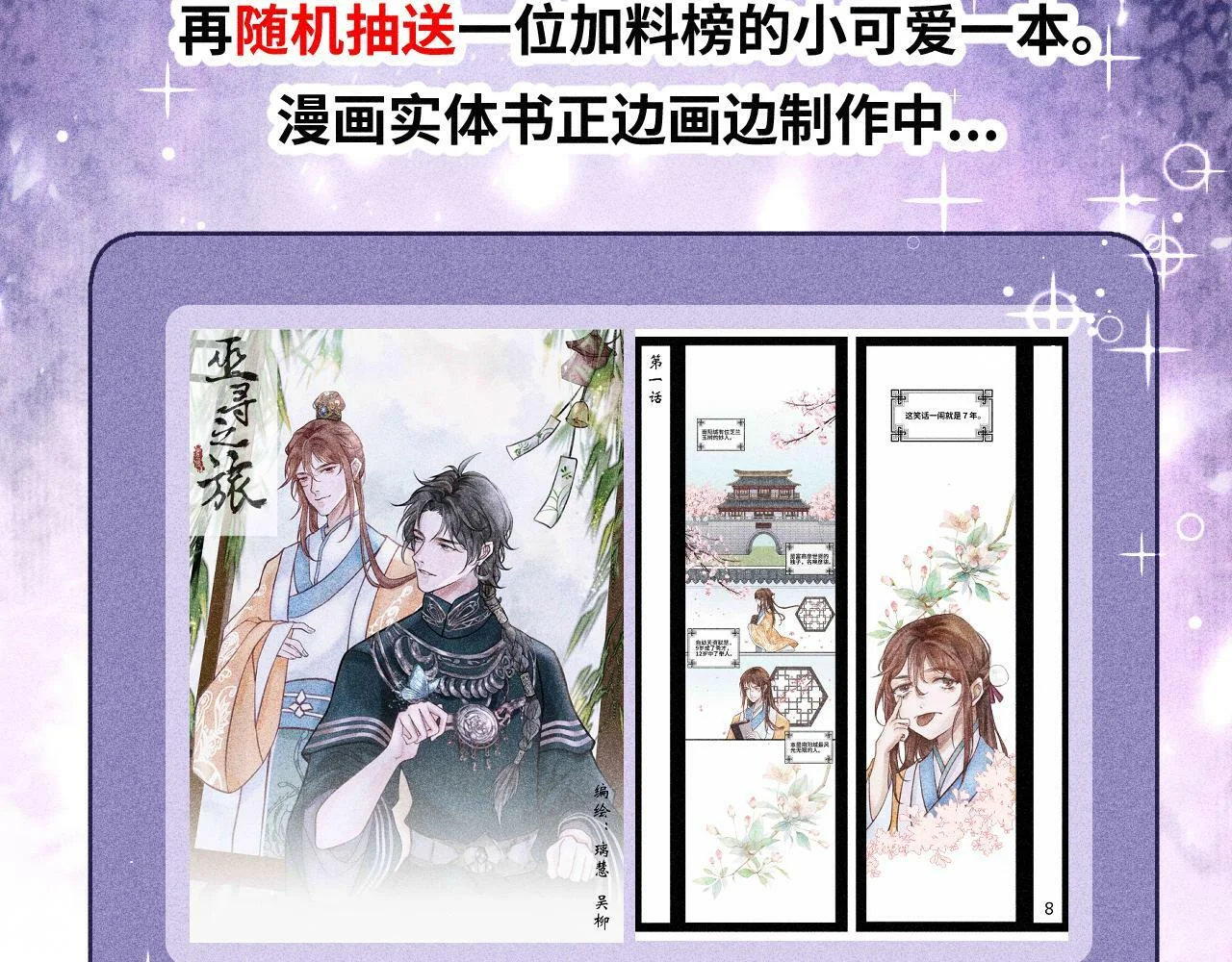 第270页