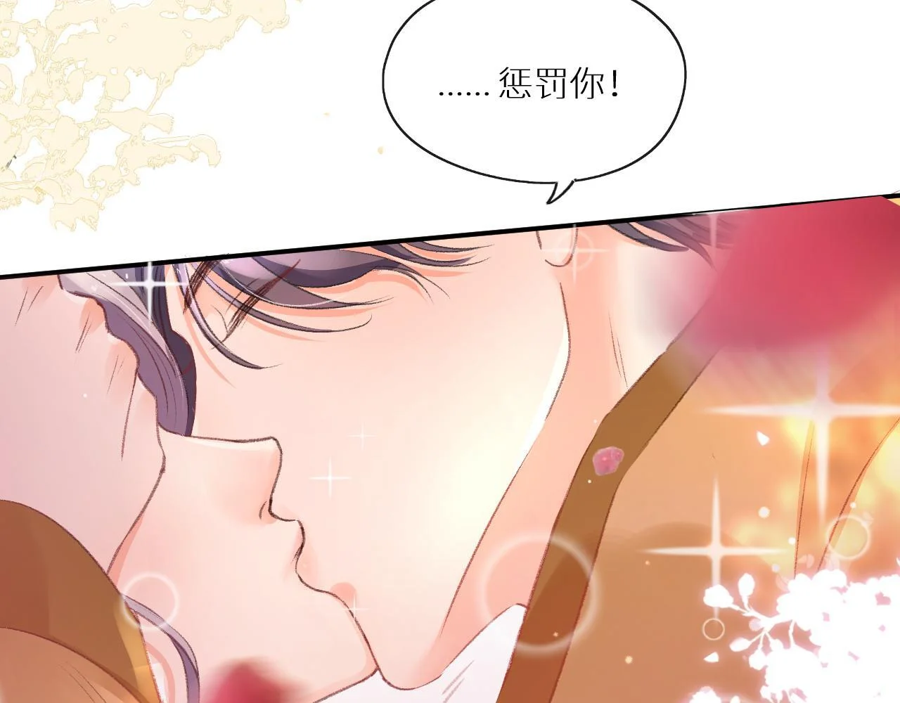 第288页