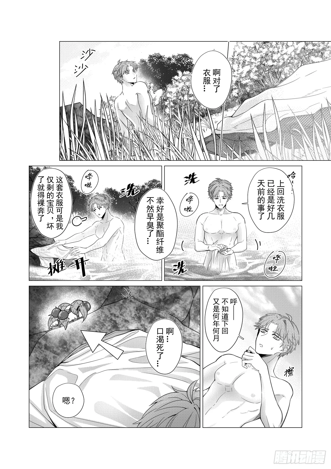 第78页