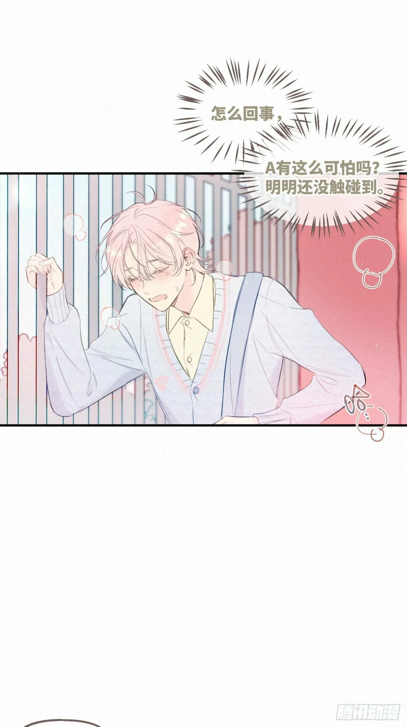 第108页