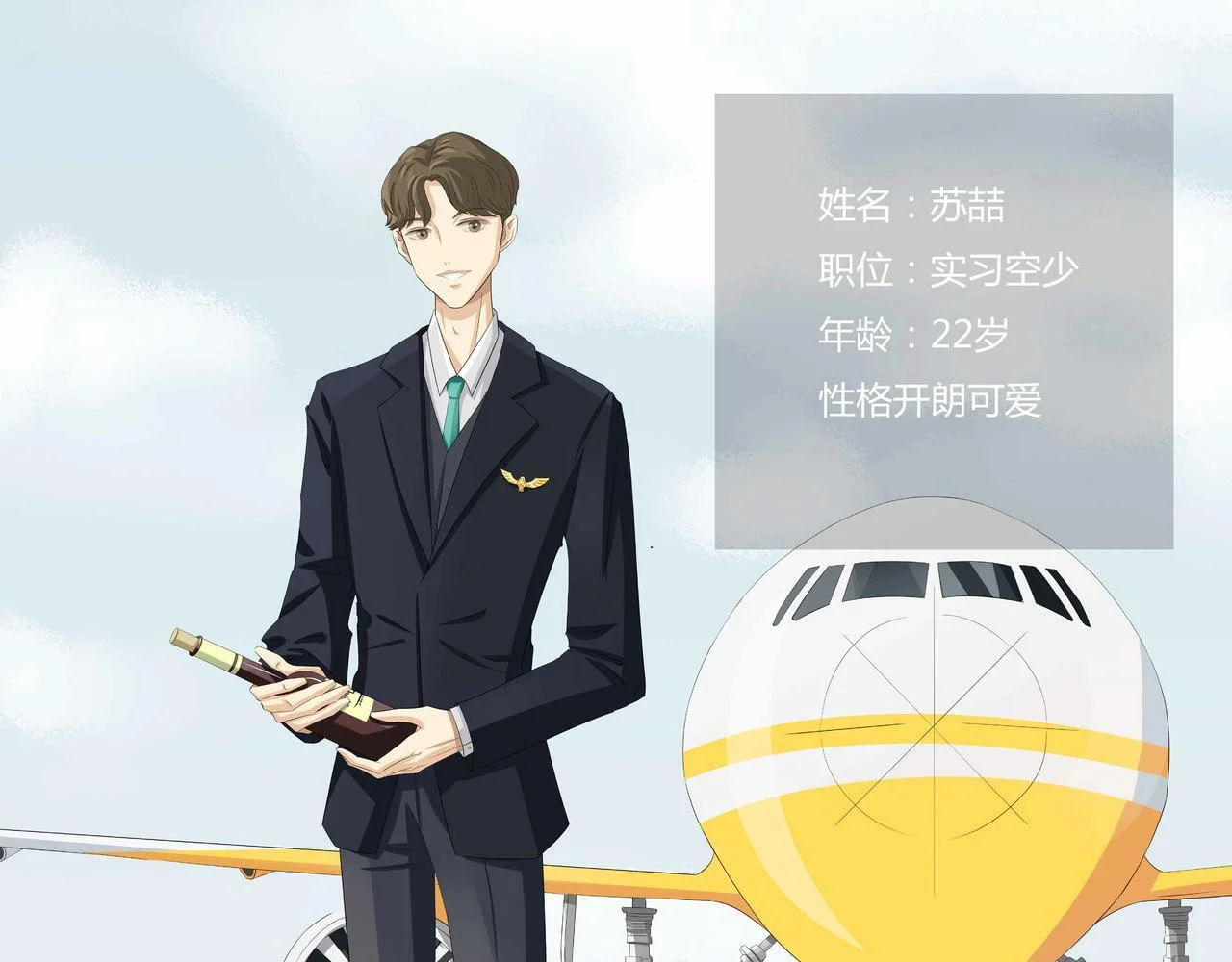 第27页