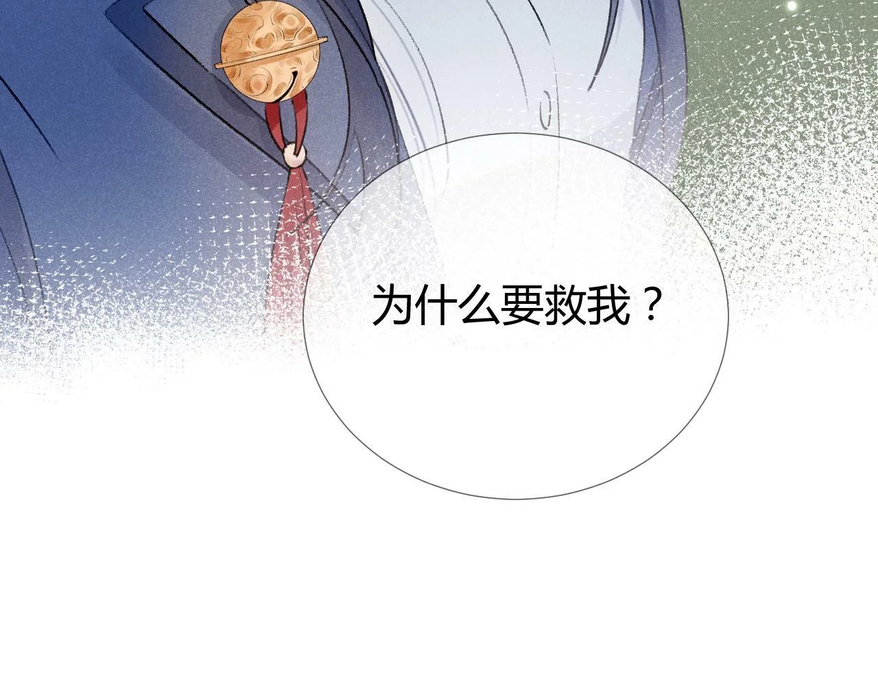 第267页