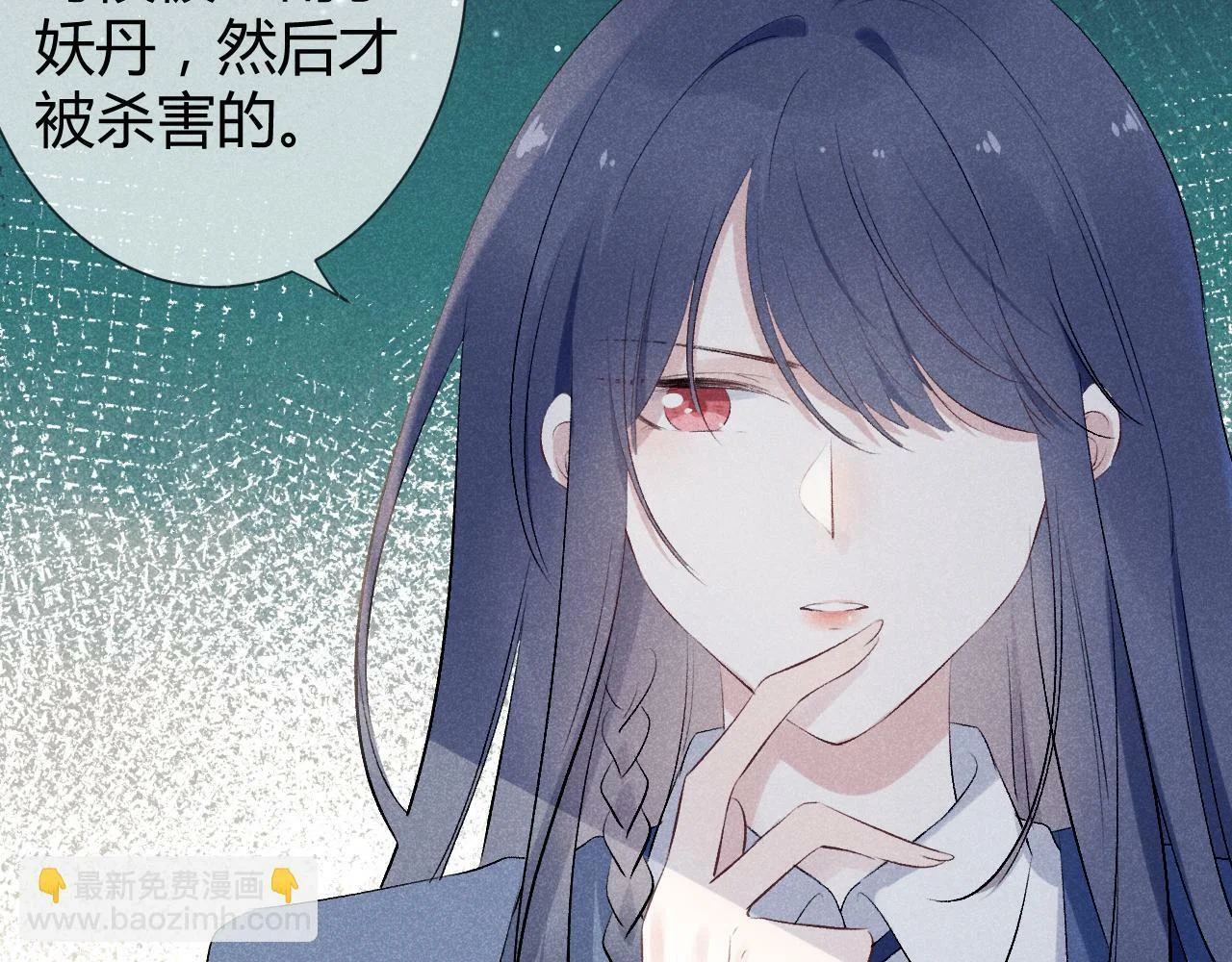 第234页