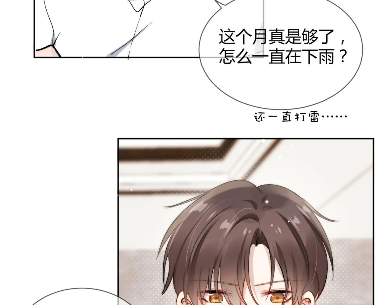 第216页