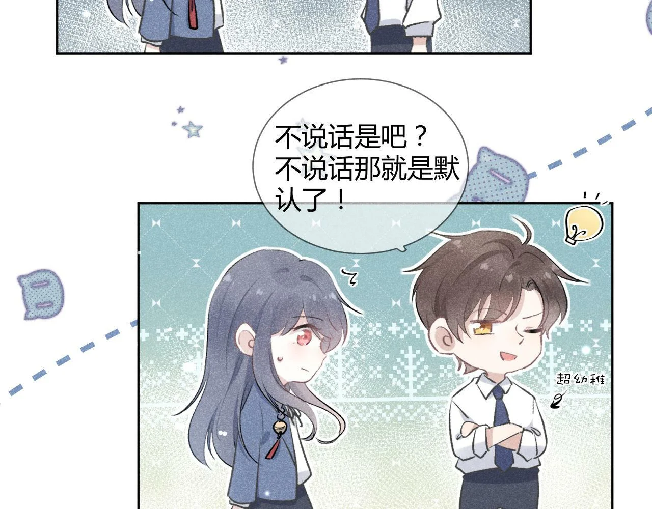 第204页