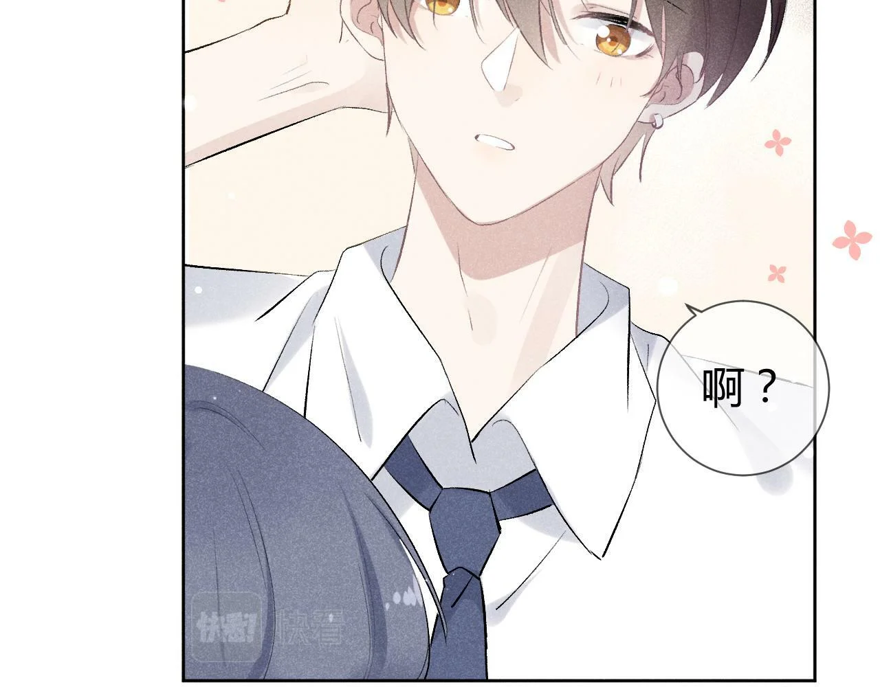 第237页