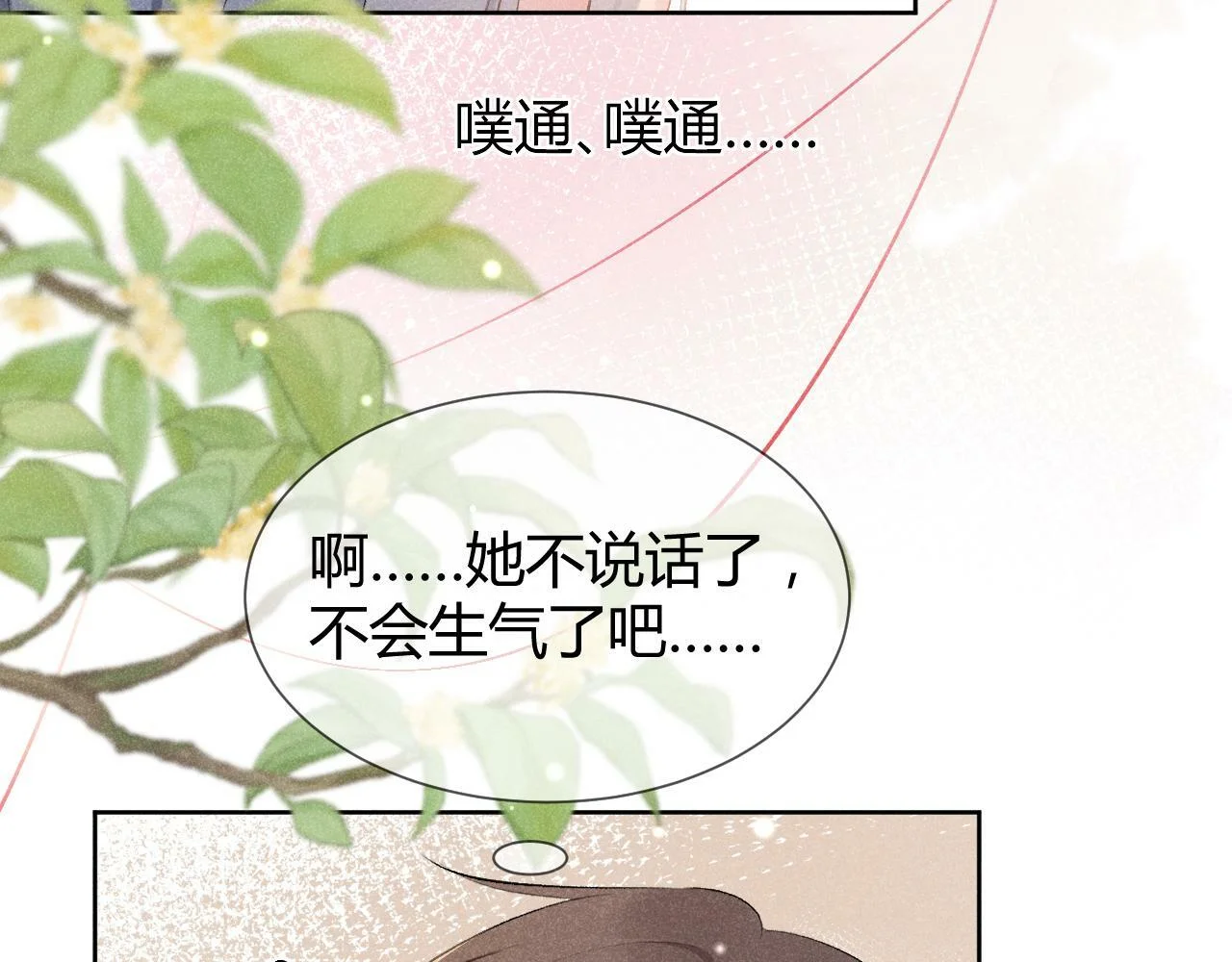 第228页