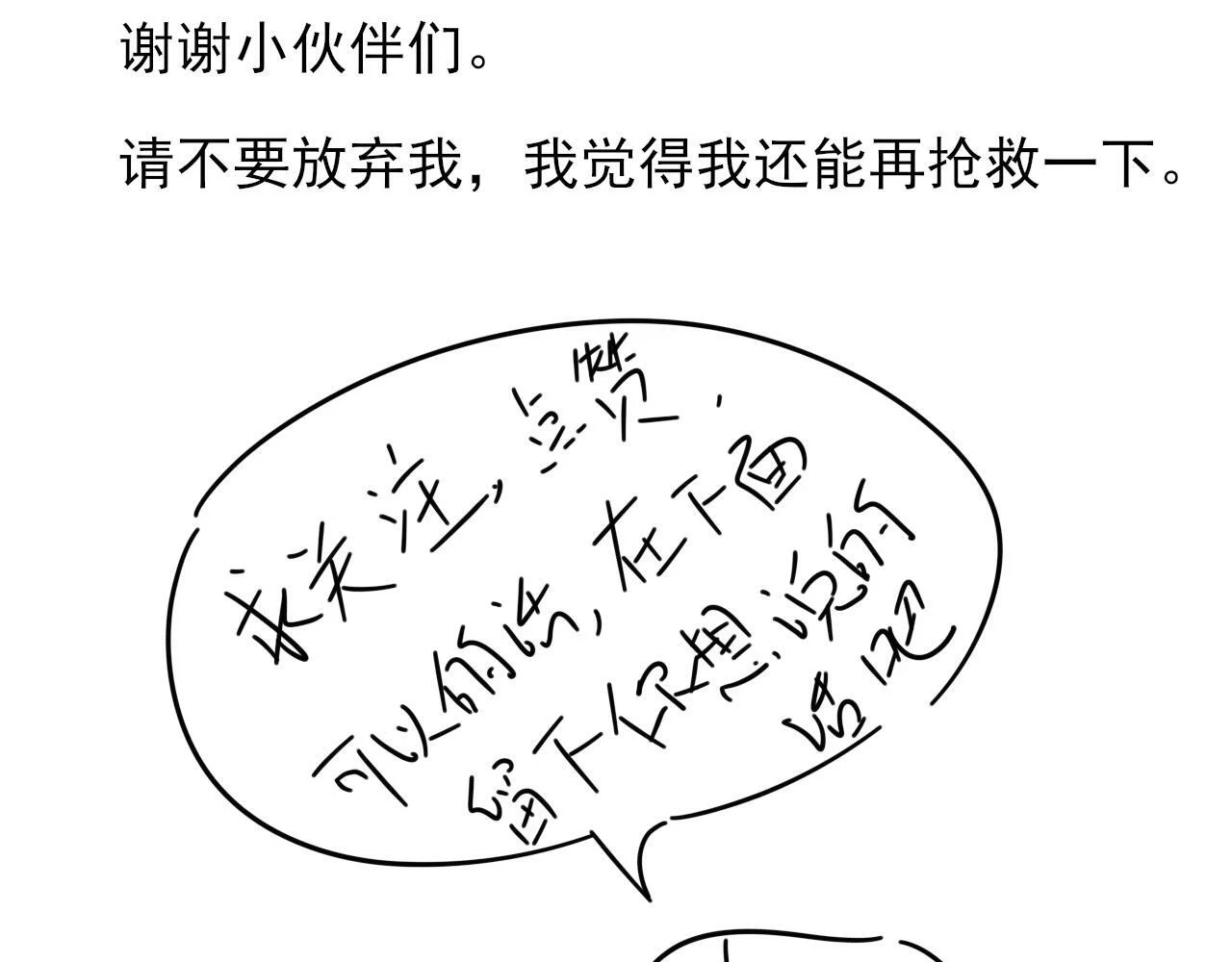第423页