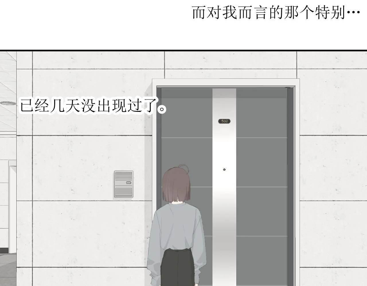 第261页