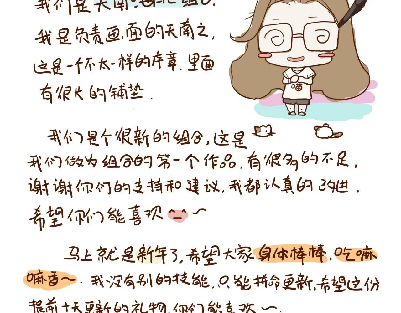 第228页