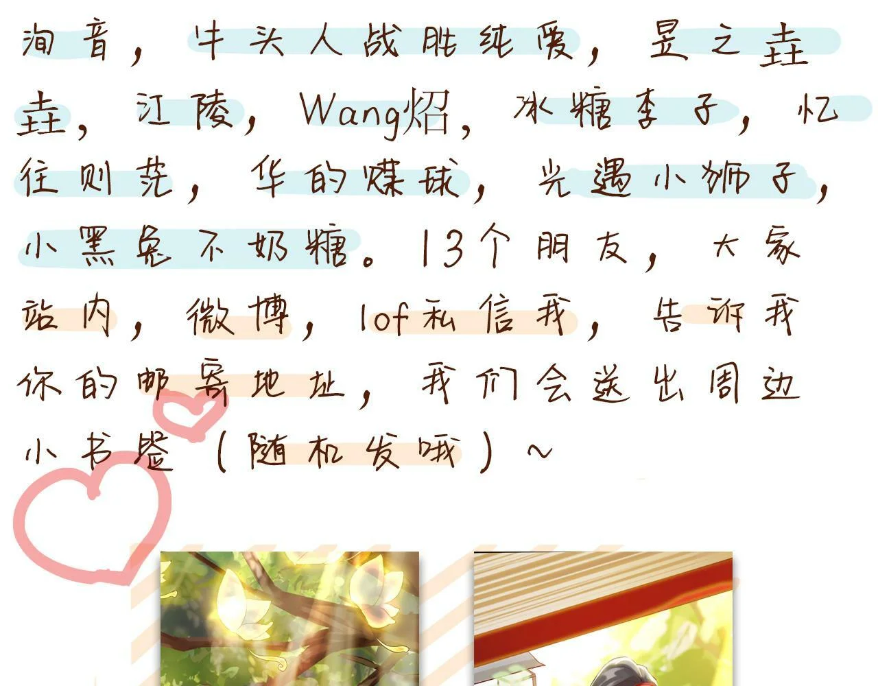 第183页