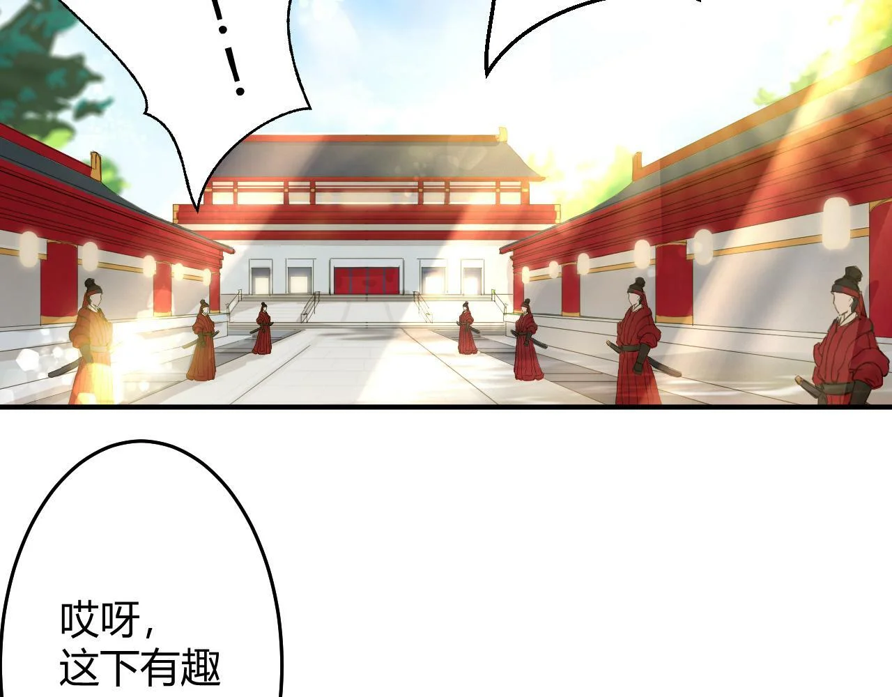 第156页