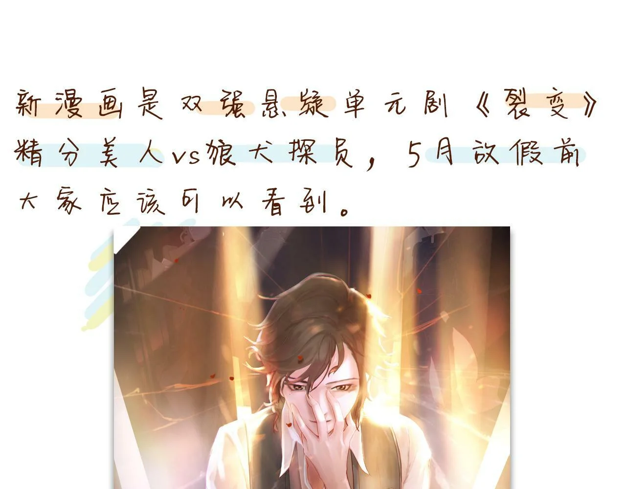 第201页