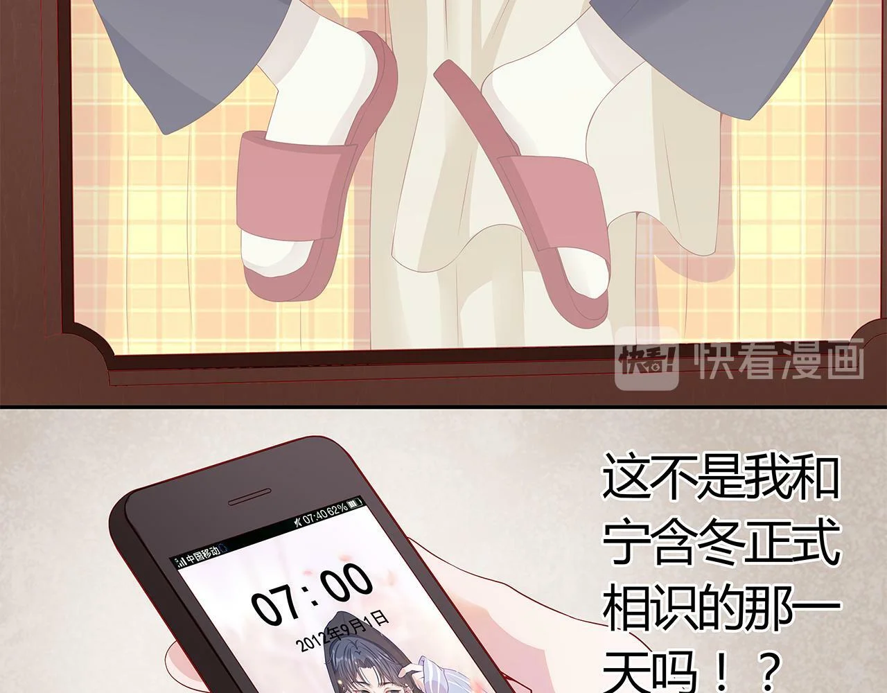 第90页