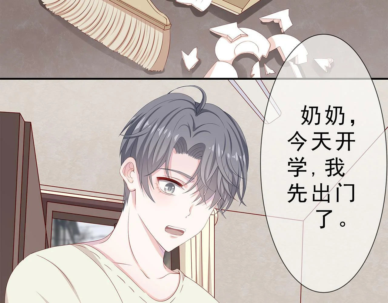第138页