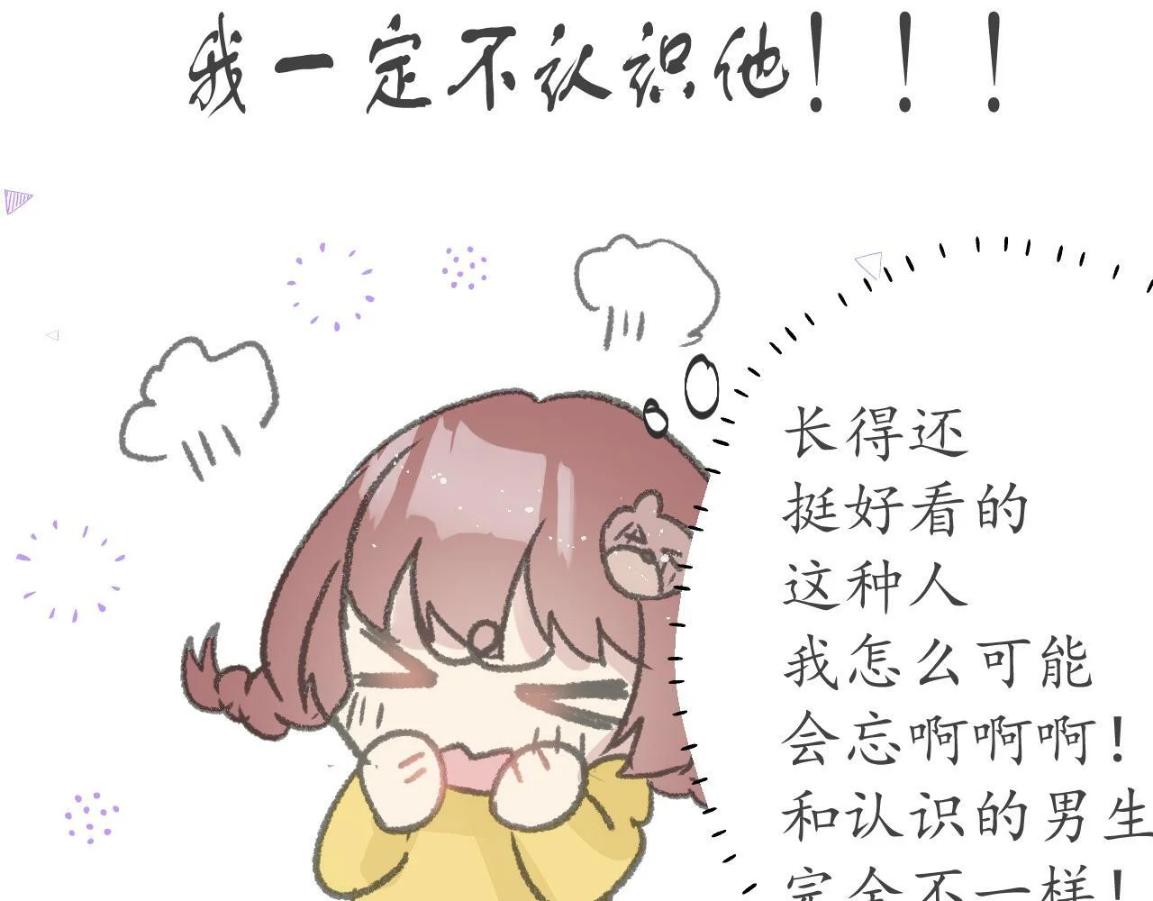 第180页
