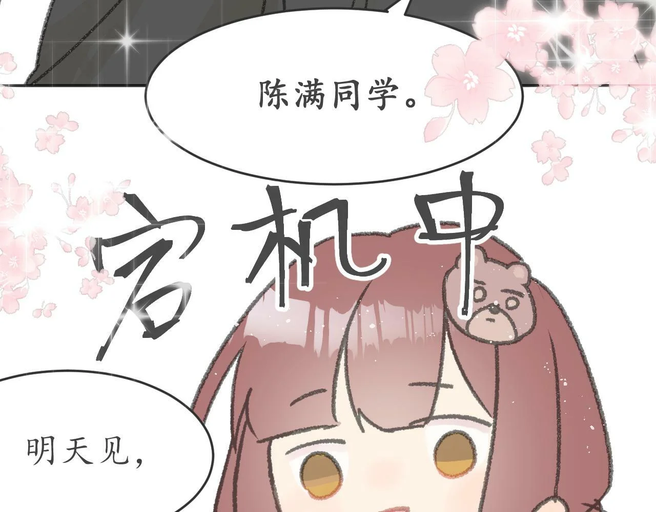 第192页