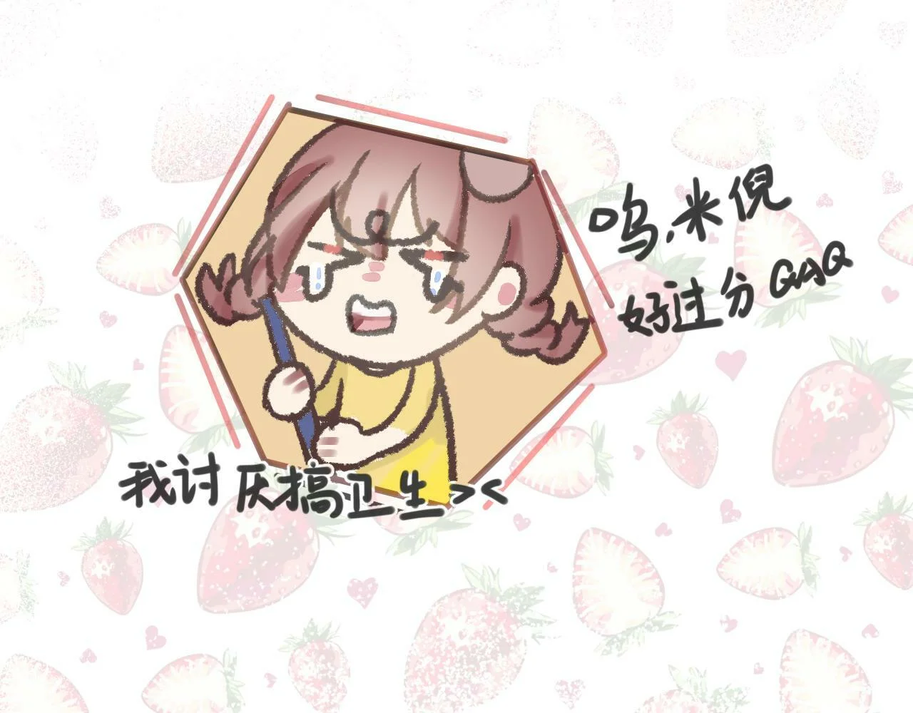 第207页
