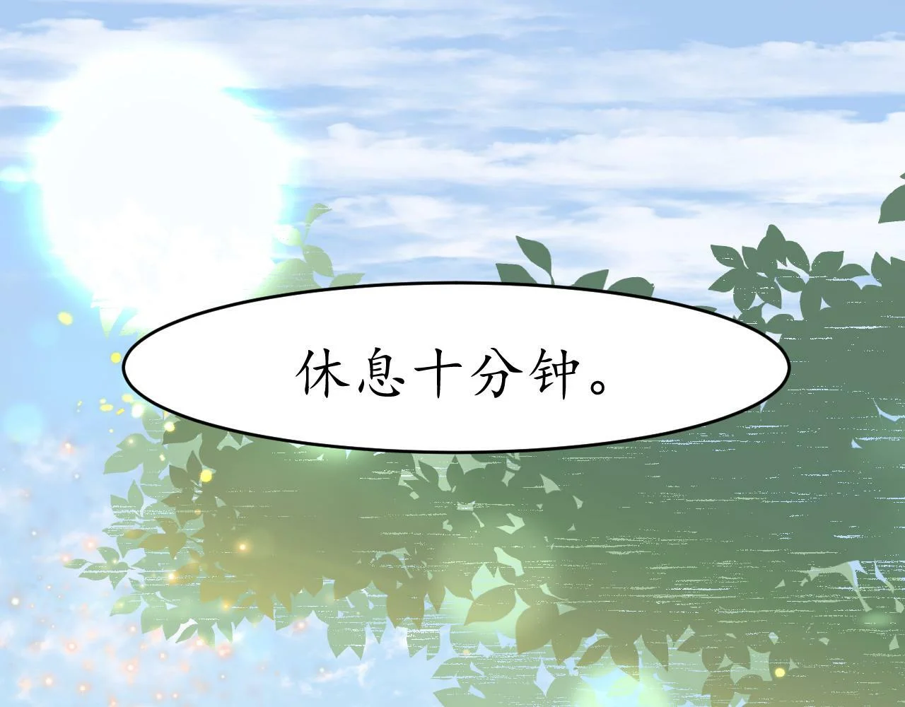第0页