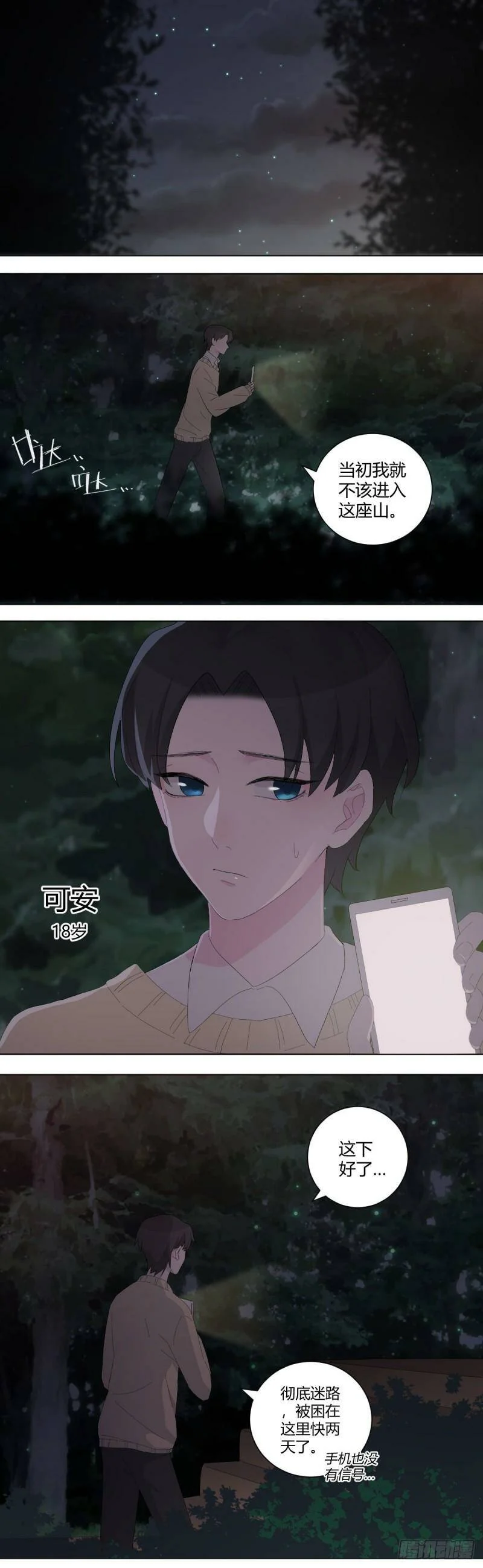 第0页