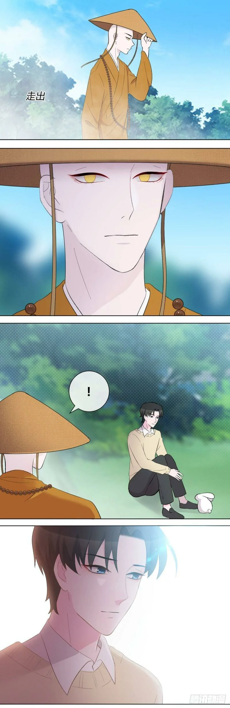 第0页