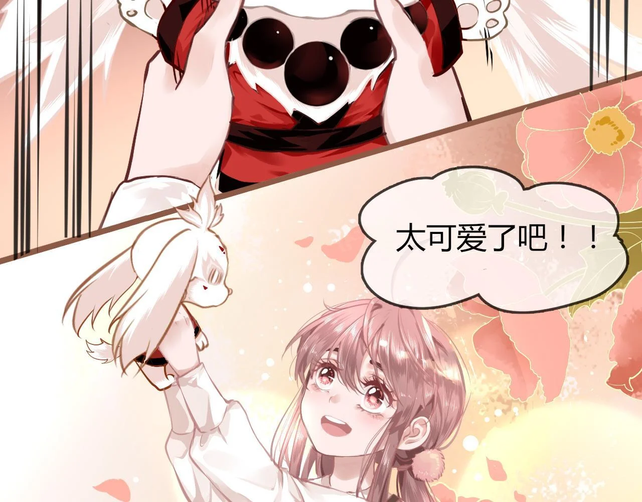 第246页