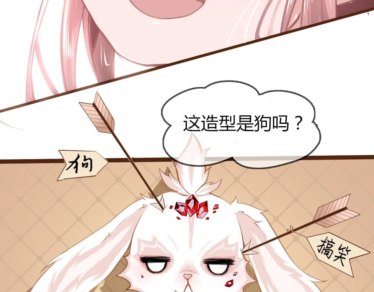 第255页