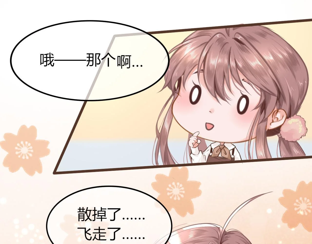 第321页