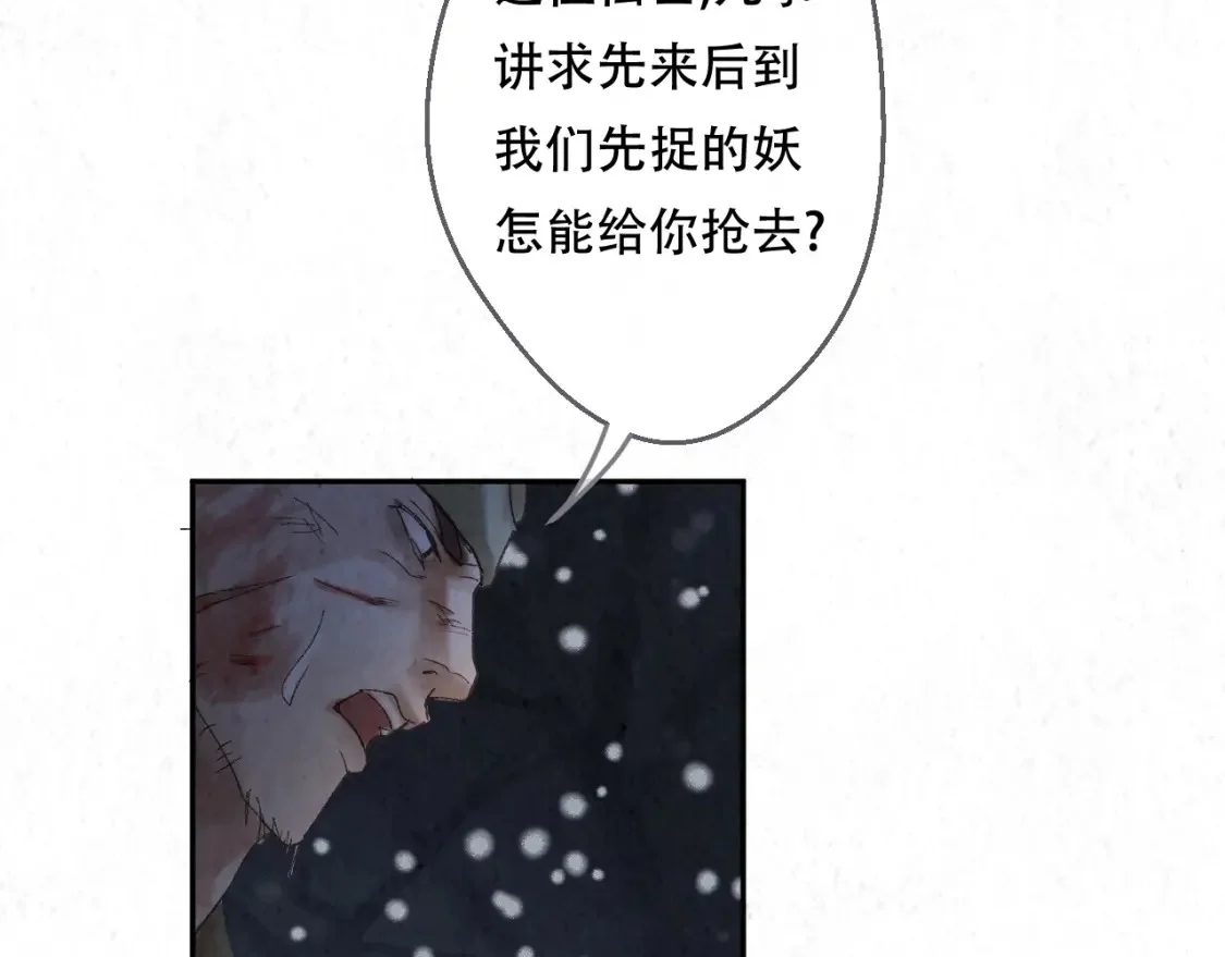 第654页