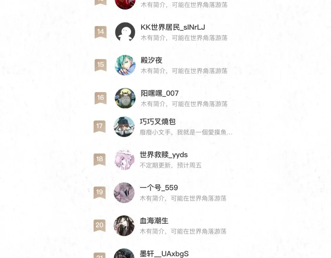 第738页