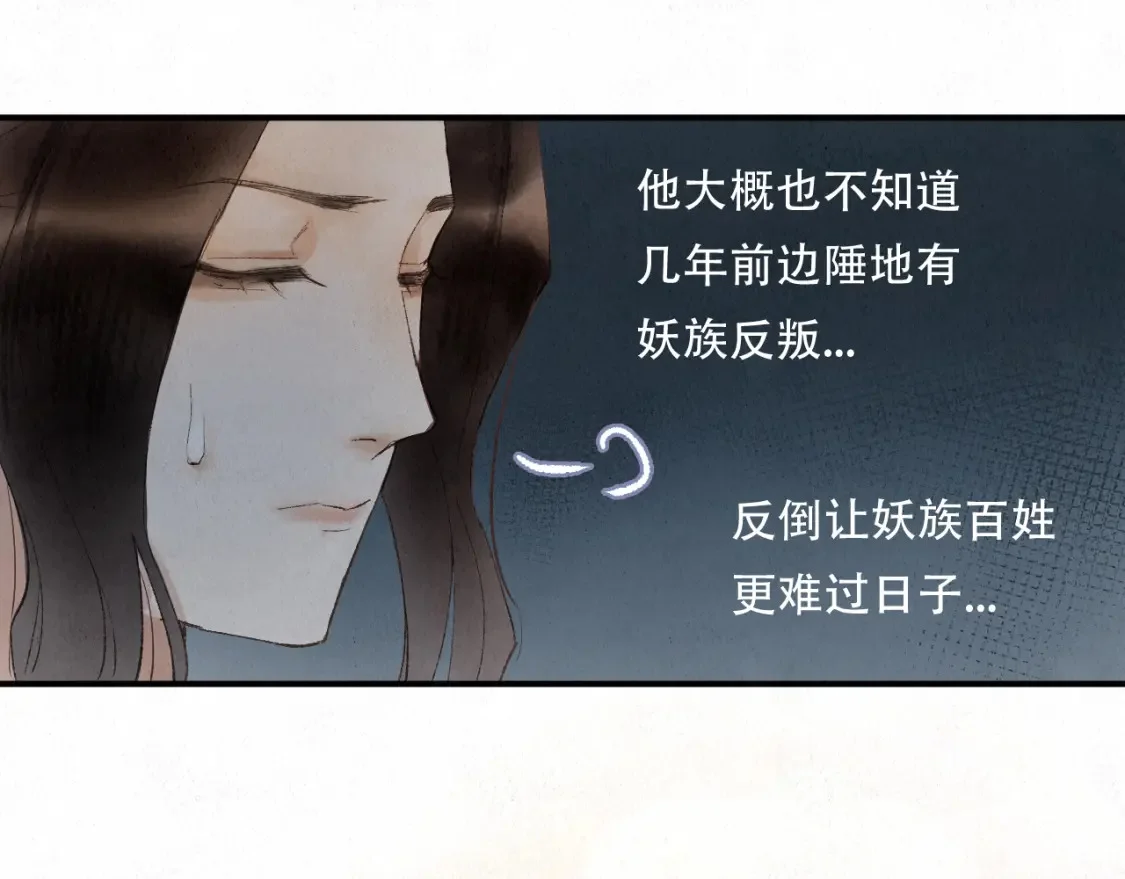 第270页