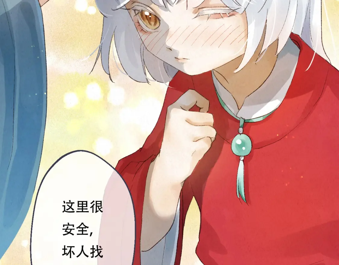 第486页