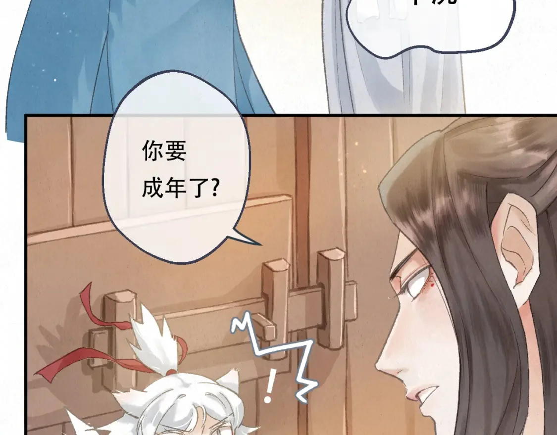 第171页