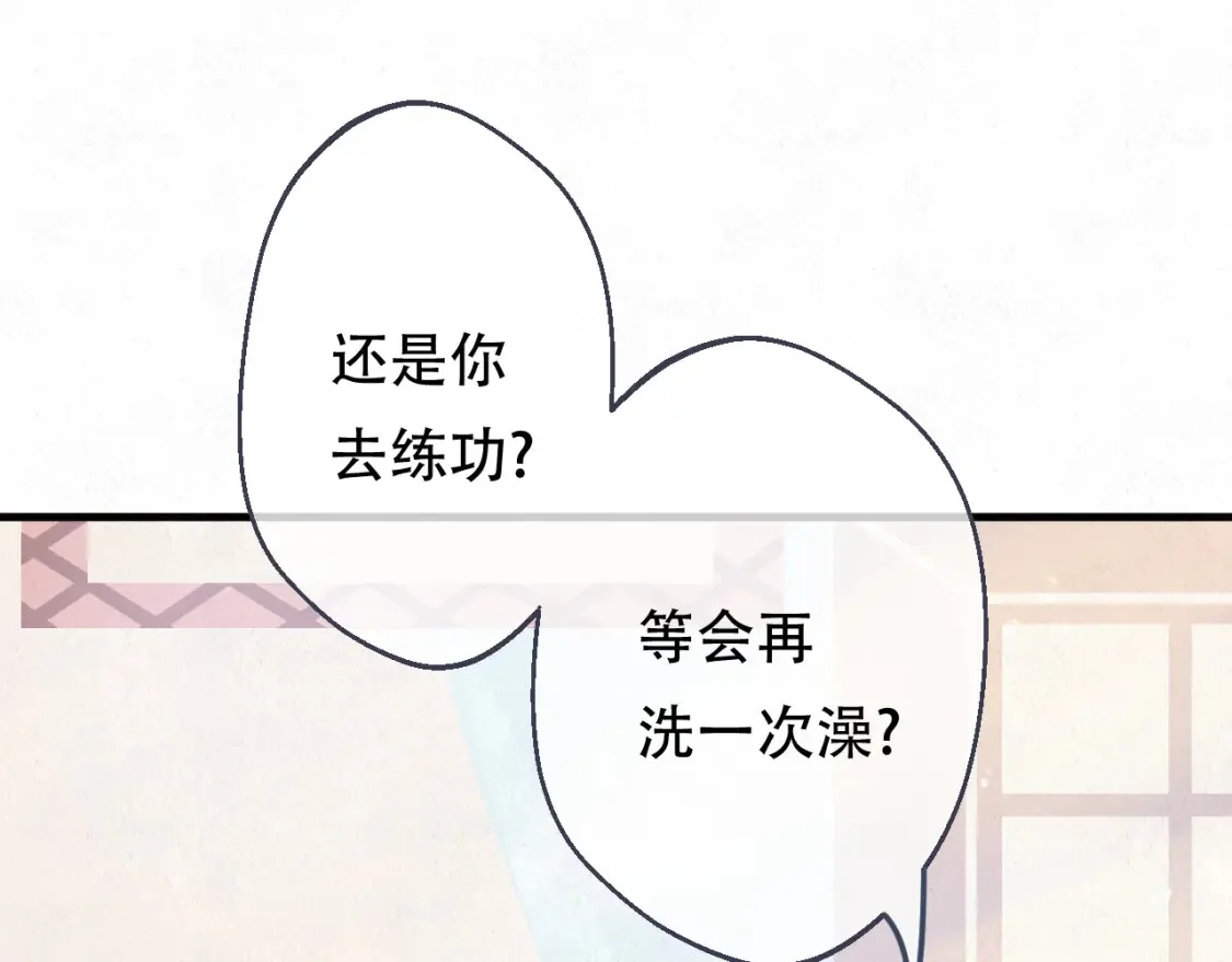 第234页