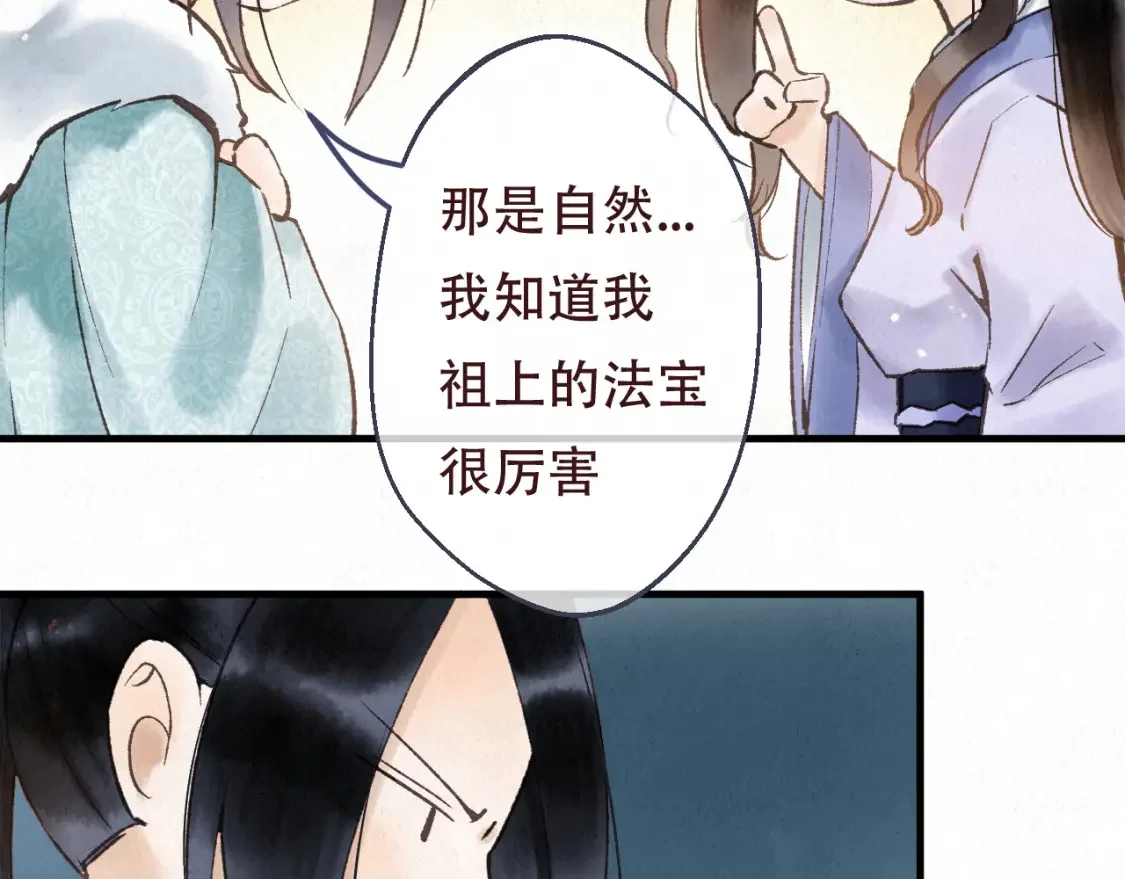 第357页