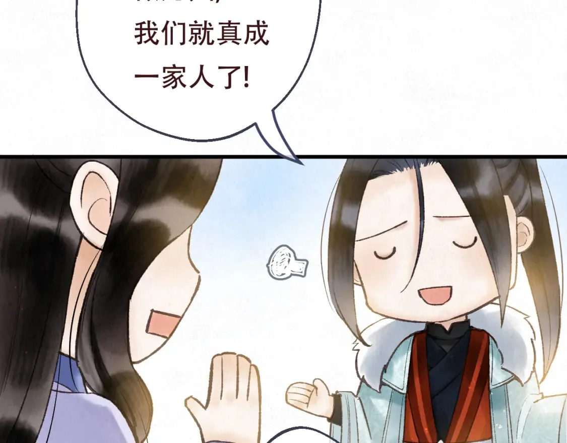 第486页