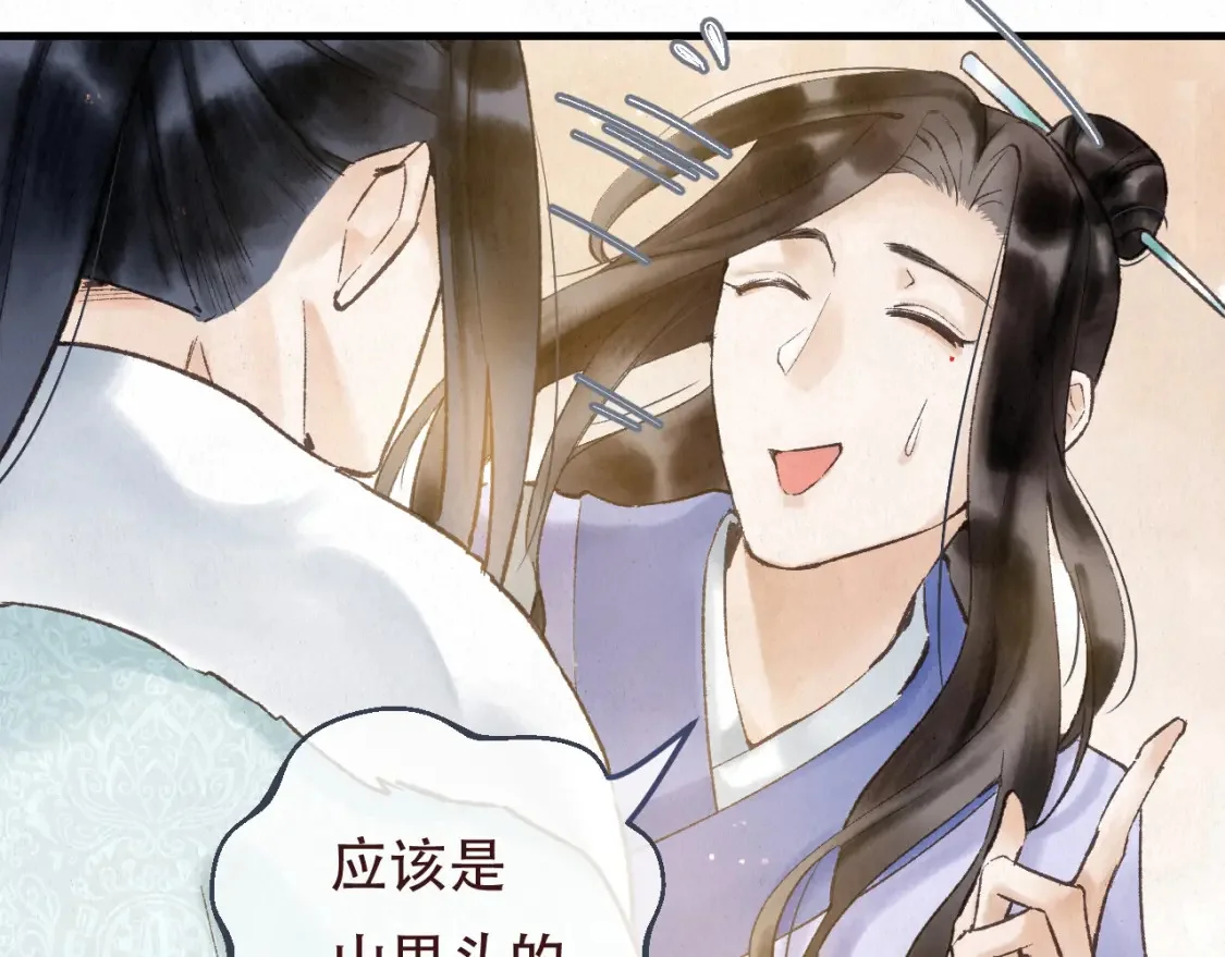 第180页