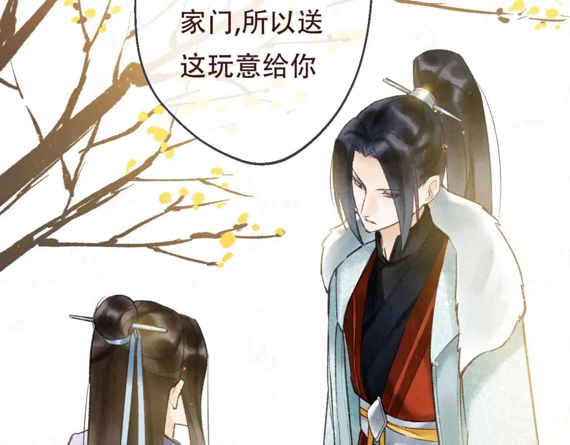 第138页